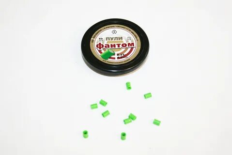 Пули фантом