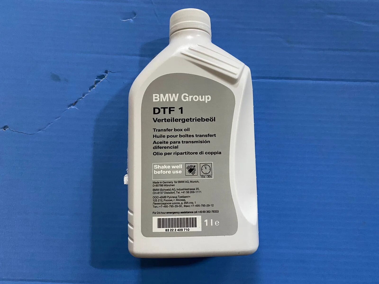 Bmw dtf1 артикул. Dtf 1 артикул. 4014835795419 ravenol. Масло bmw в раздатку dtf 1. Dtf 1 артикул.