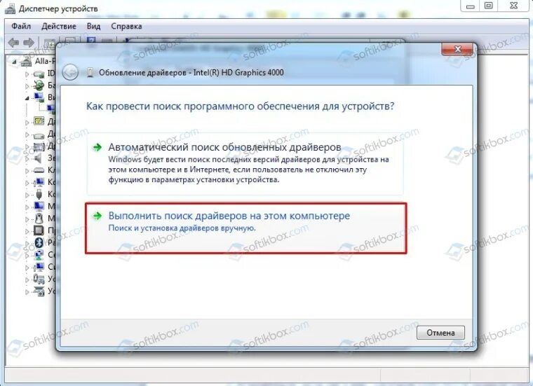 0x0a protection initialization failed