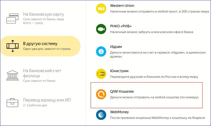 Приложение где можно вывести денег