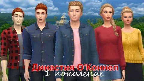 Симс 4 челленджи правила