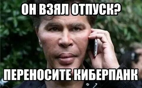 Людмиле позвонил мужчина. Жду звонка. Людмиле позвонил мужчина. Людмиле позвонил мужчина. Людмиле позвонил мужчина.