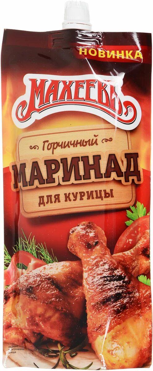 махеевъ маринад для курицы. соус маринад для курицы махеев горчичный. маринад махеевъ для курицы горчичный, 300 г. маринад махеевь горничный для куриц. горчичный маринад для курицы.