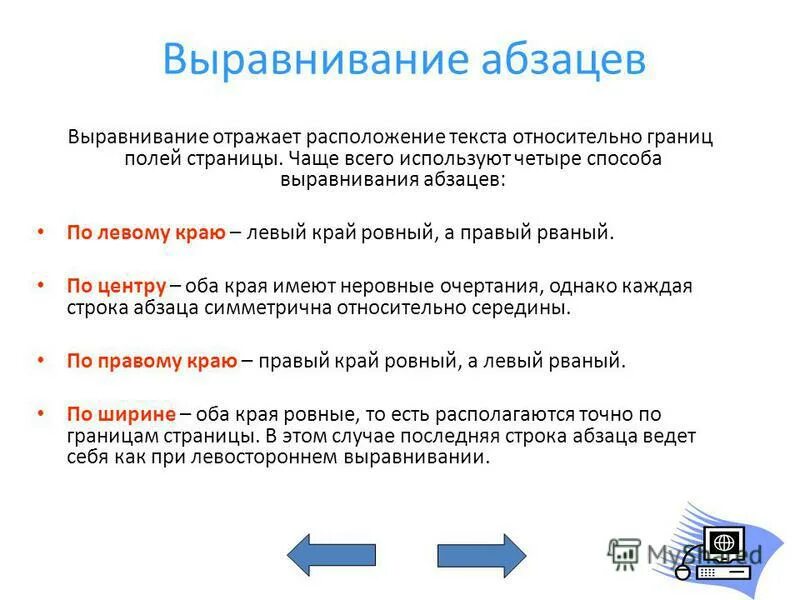 Перечислите три положения. Перечислите три положения