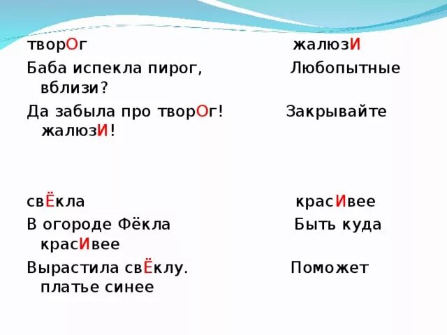 3. Однокоренные слова к слову слово. Спек слово. Билд пве 335 приста дц. Спек слово.