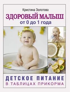 45 лет здоровый ребенок