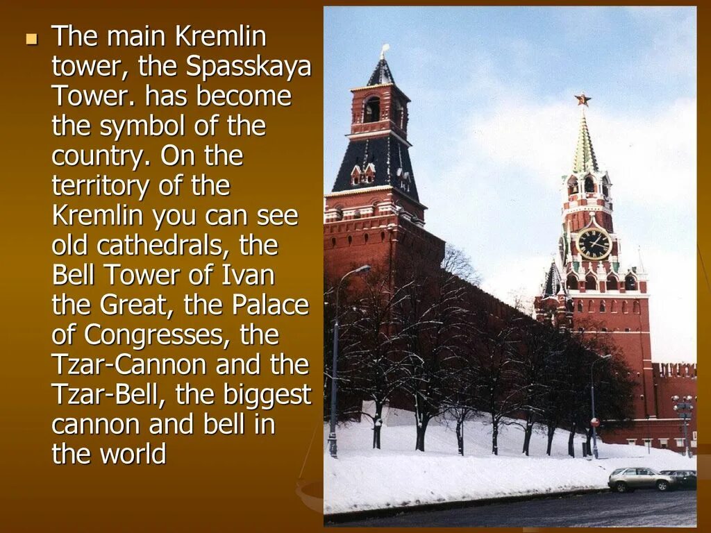 Башня Spasskaya Tower on Red Square. Спасская башня Московского Кремля по английскому. Проект по английскому языку 5 класс Московский Кремль. Московский Кремль на англ. The kremlin has been