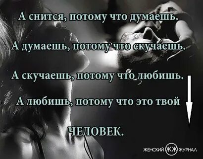 Видеть во сне девушку которая нравится