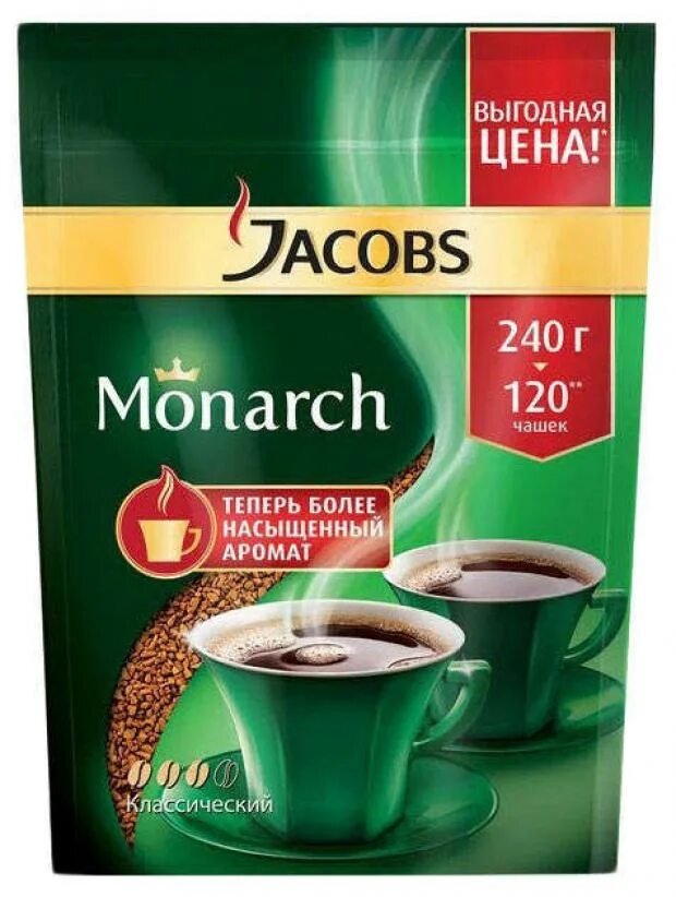 Растворимый кофе сколько стоит. Якобс Монарх пакет 240. Jacobs Monarch 240 гр. Кофе Якобс мягкая упаковка 240. Кофе Якобс Монарх 240 грамм в мягкой упаковке.