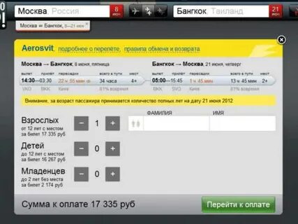 Пять звезд билеты