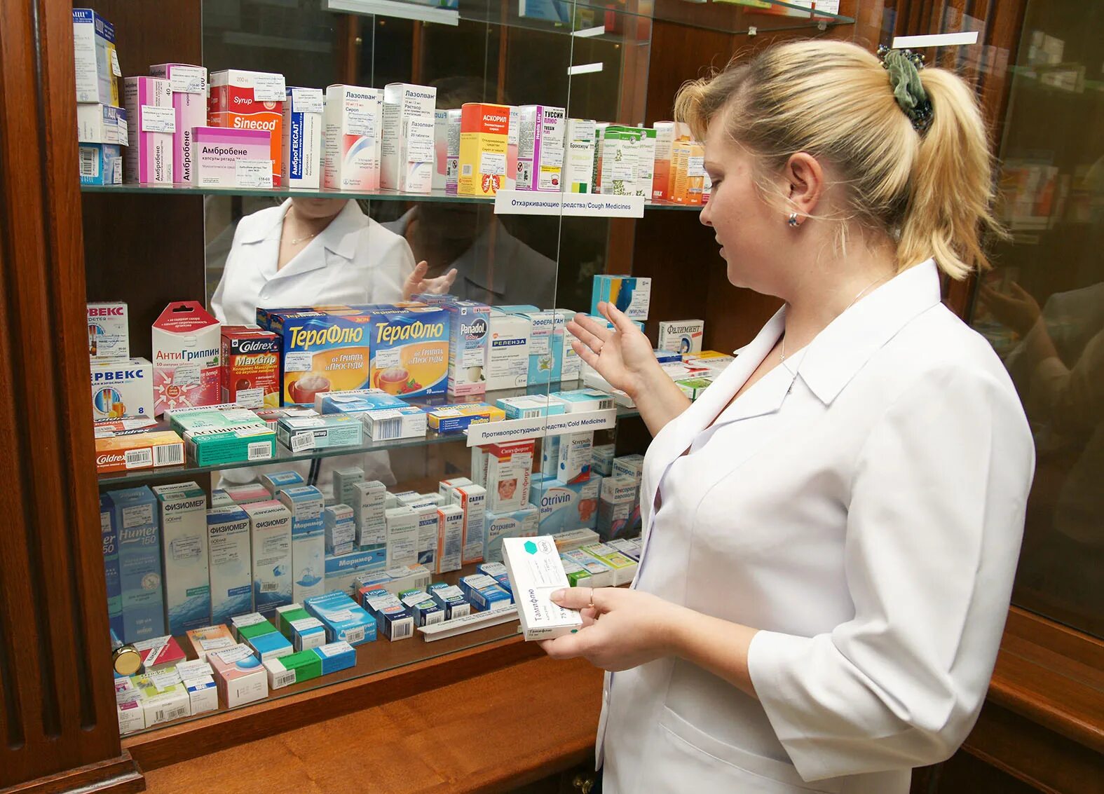 Лекарства. Аптека лекарства. Фармацевт продает лекарства. Фармацевт в Российской аптеке.