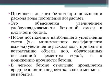 Увеличение объяснение