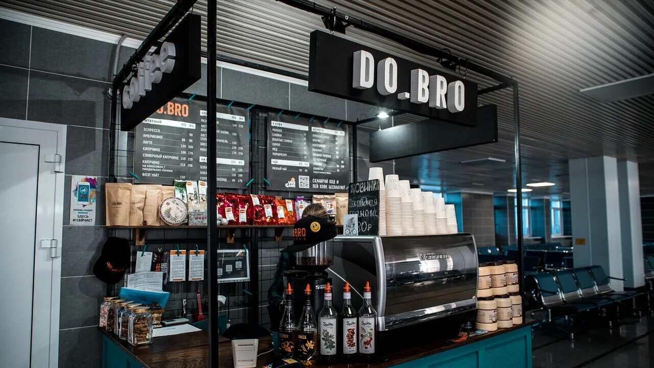 Bro coffee ульяновск столыпина. Bro логотип. Do bro coffee отзывы. Bro. Do bro coffee саратов.