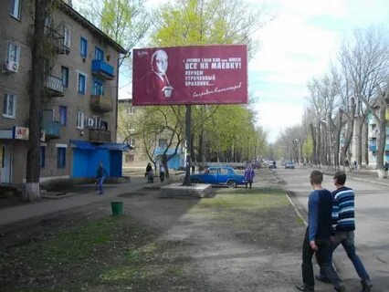Суходольск