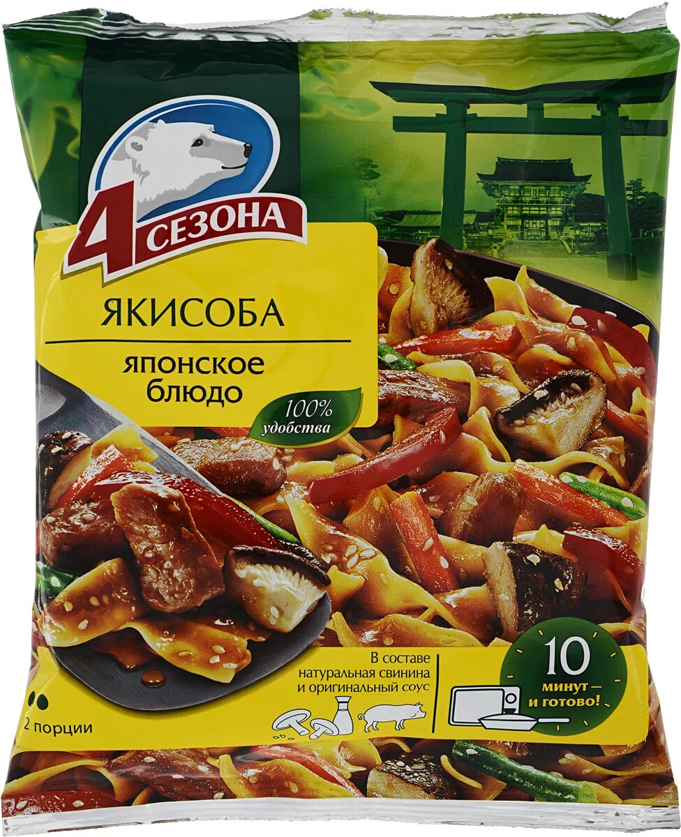 Готовые замороженные продукты