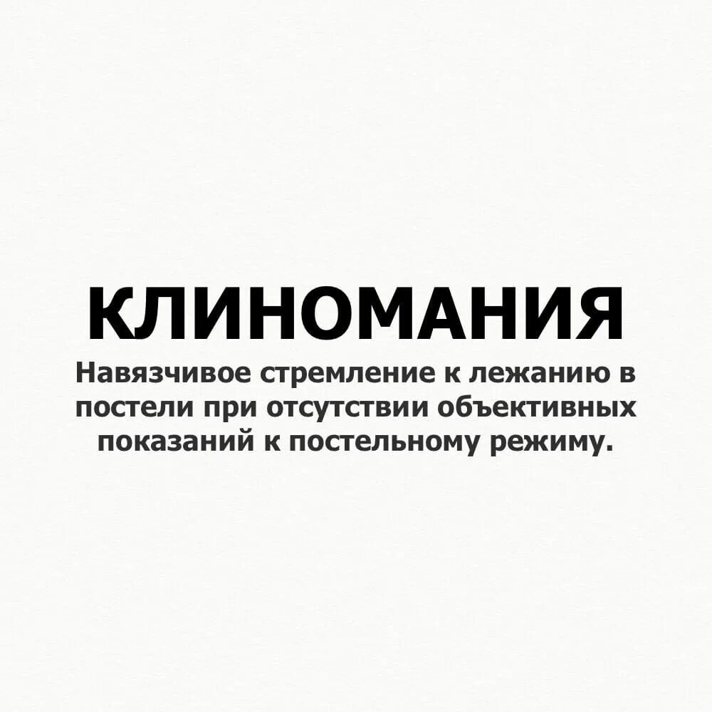 Idiosyncrasy. Идиосинкразия. Серендипность. Идиосинкразия в психологии. Идиосинкразия это в фармакологии.