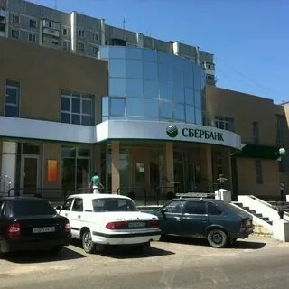Сбербанк кисловодск график работы