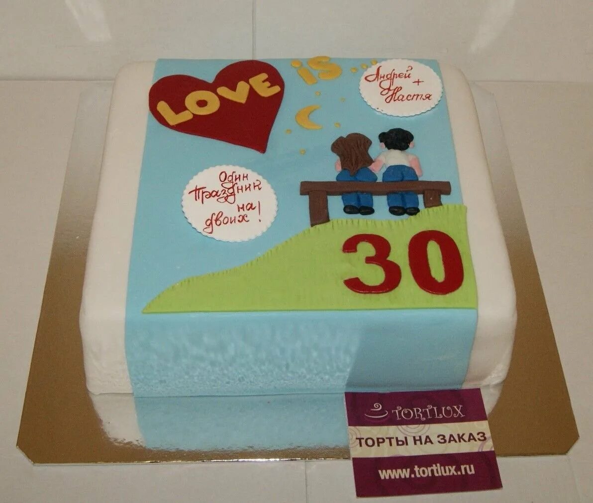 Тортик с приколом для девушки. Торт с фигурками. Прикольные торты жене. Прикольные торты жене. Торт беременность.