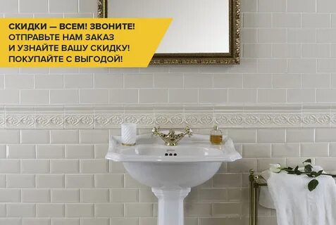 Керамотека сайт
