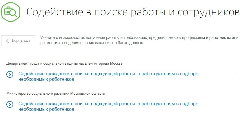 Как оформить вбд через госуслуги. Ветеран труда через госуслуги. Подача заявления на ветерана труда через госуслуги. Как оформить ветерана боевых действий через госуслуги. Как оформить пенсию ветерана на госуслугах.