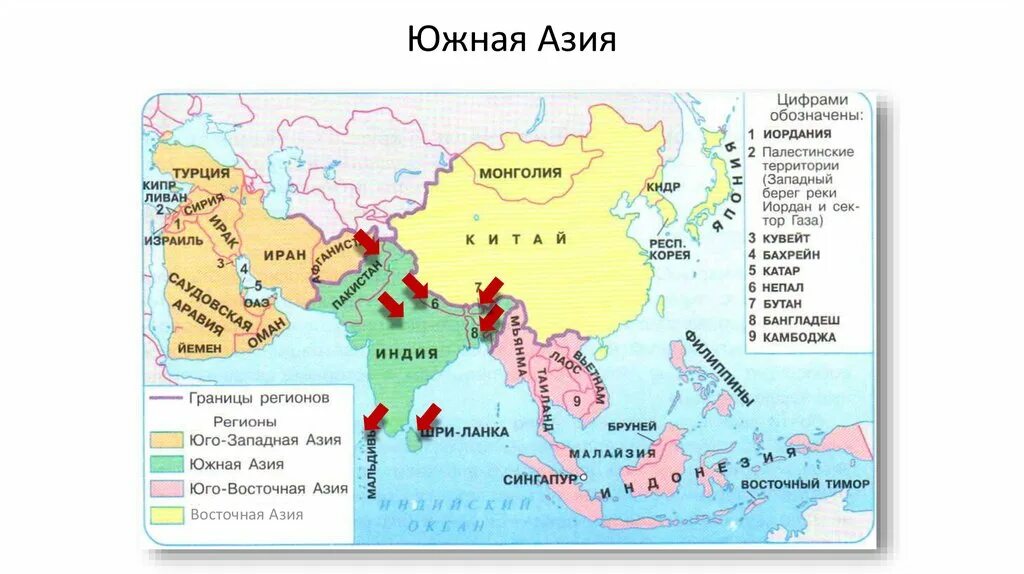 Карта южной и юго. Карте зарубежной Азии страны Юго-Восточной Азии.. Страны Южной Азии на карте. Физико географические регионы Азии. Зарубежная Азия границы Китая.