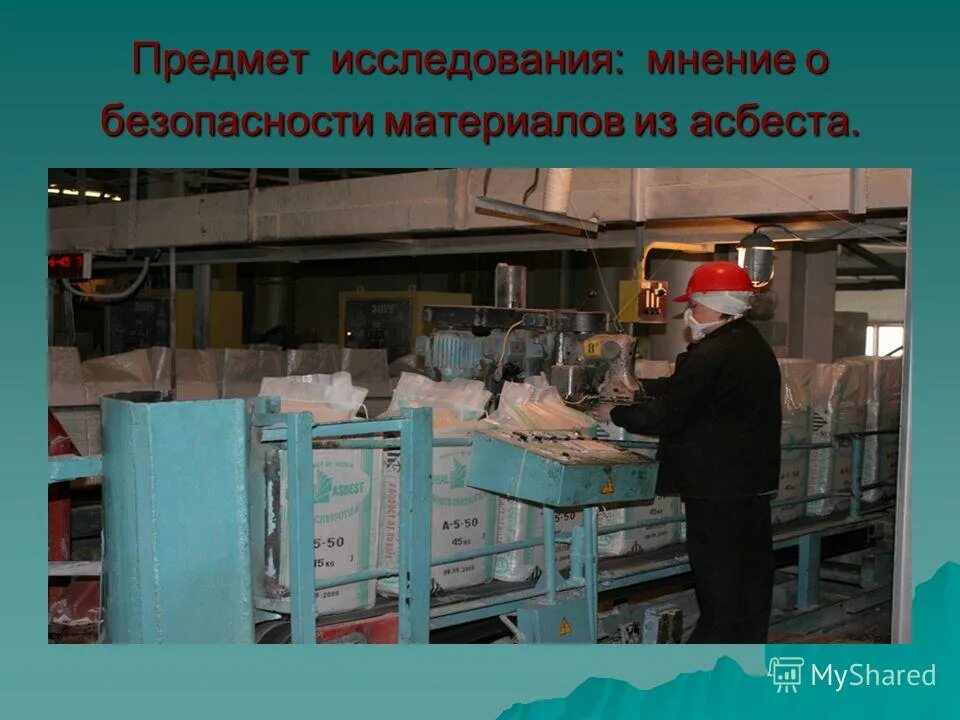 Расписание апт асбест. Расписание апт асбест