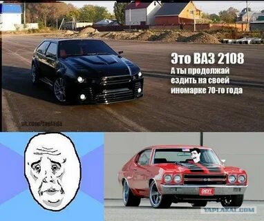 Ездий как правильно