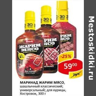 Жарим мясо в масле
