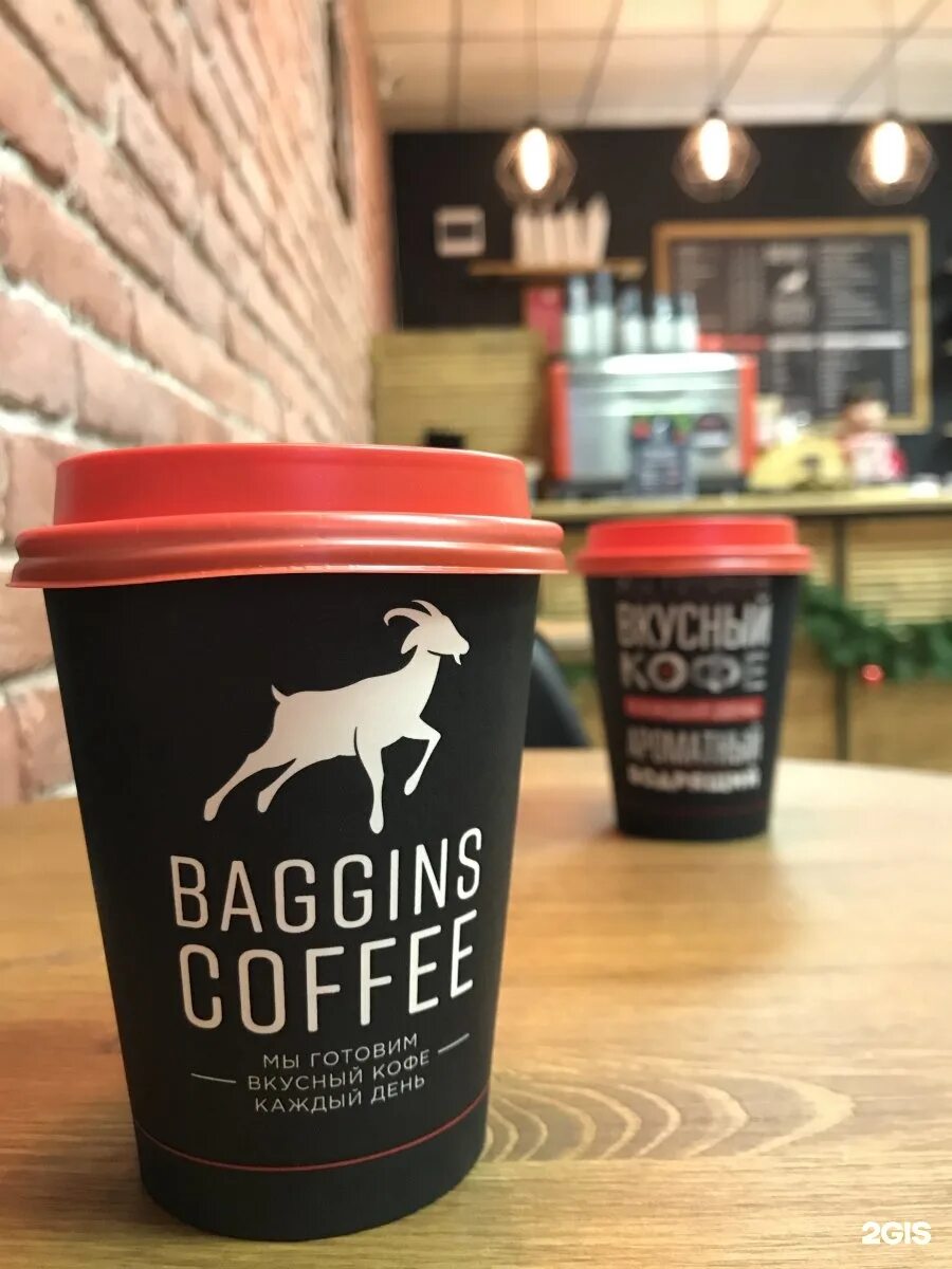 Baggins coffee меню. Кофейня Baggins Coffee СПБ. Бэггинс кофе кофейня. Стаканчик Baggins Coffee. Baggins Coffee логотип.