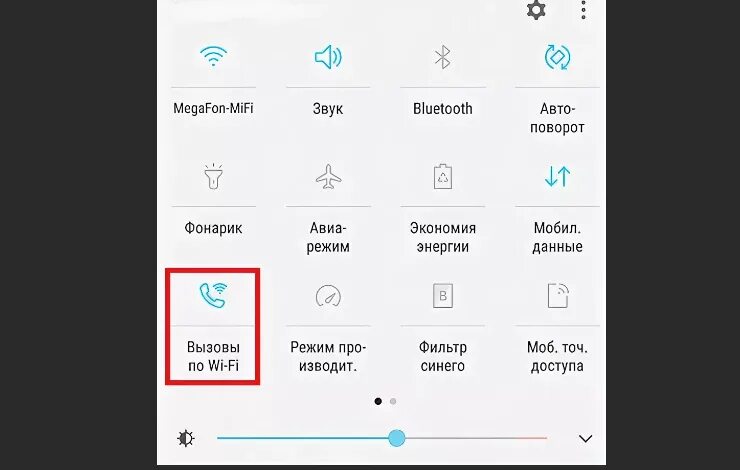 Значок трубка и вай фай на самсунг. WIFI вызовы самсунг. Звонки через WIFI Samsung. Вызовы по Wi-Fi. Вай фай на экране телефона