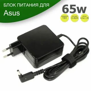Адаптер для ноутбука асус