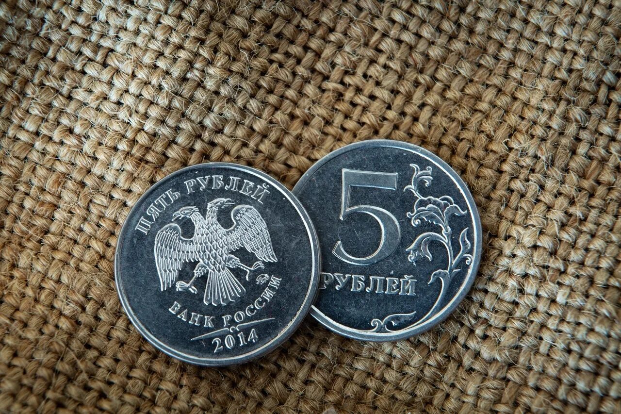 Копейка рубль. Пятирублевая монета бумажная. Копейка 3 рубля. Русские рубли и копейки.