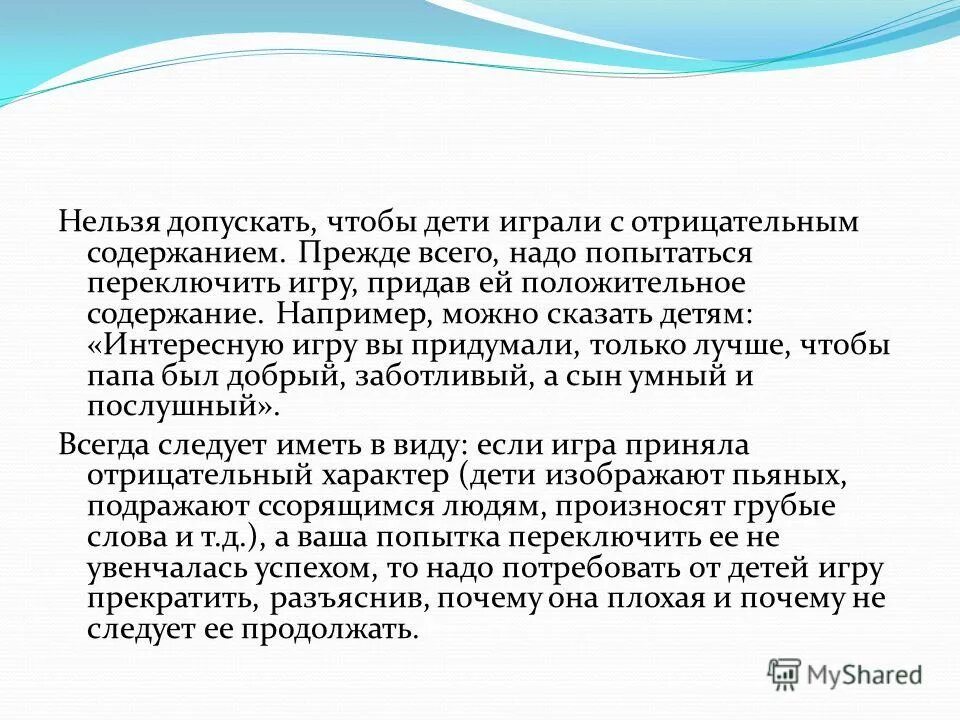 полезные и вредные привычки. какие бывают вредные привычки. негативные последствия гиподинамии. детьми отрицательно сказались на. как курение влияет на успеваемость школьников.