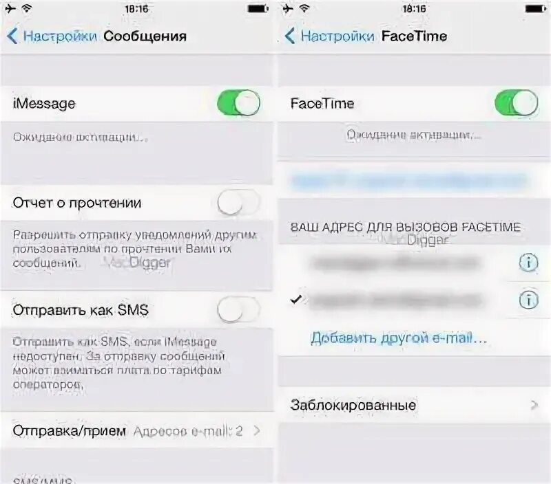 447786205094 что за смс. Как настроить IMESSAGE. Настройки сообщений. Iphone отчет о прочтении. IMESSAGE уведомление.