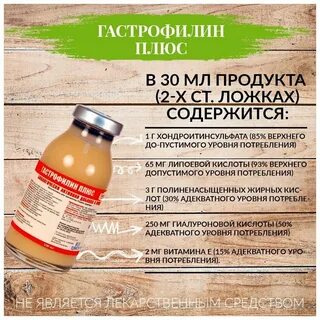 Продукт плюс