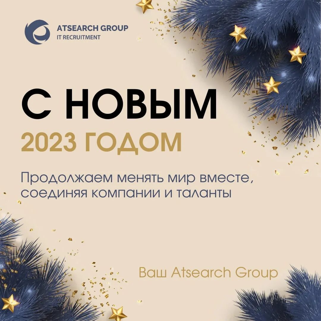 Atsearch group