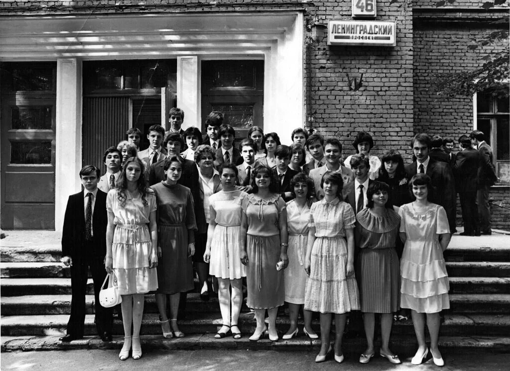 гагинская школа история создания. школа 10 таганрог. 6 школа город бор. какие раньше были школы. конаково.