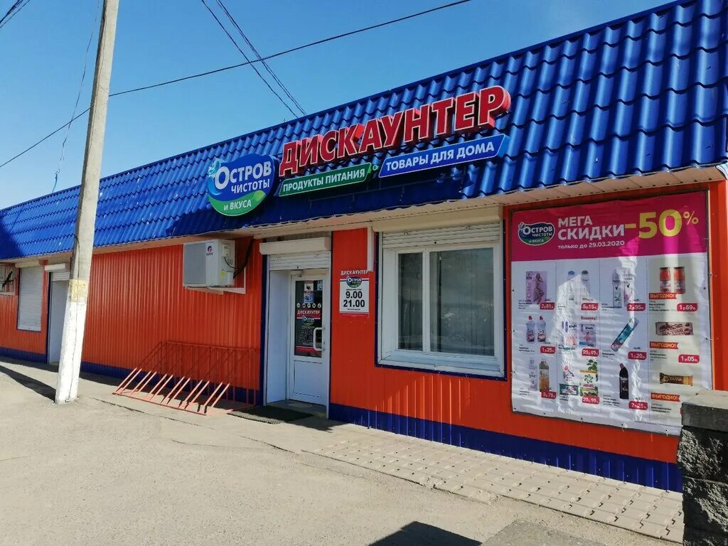 Кафе в климовичах. Любанское райпо. Хорошее заведение климовичи. Климовичи магазины. Климовичи магазины.