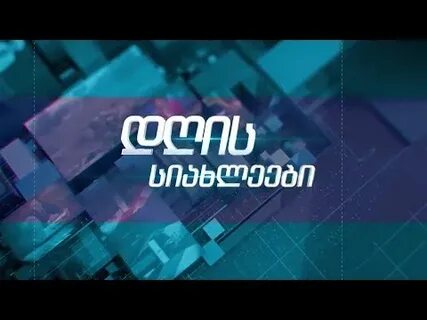 20 00 13 часов