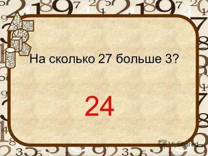 Произведение равно частному