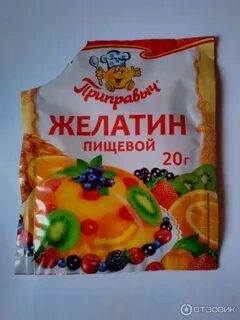 Желатин 1 кг