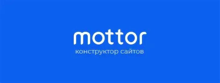 Mottor. Mottor логотип. Сайты Mottor. LPMOTOR. Конструктор сайтов мотор