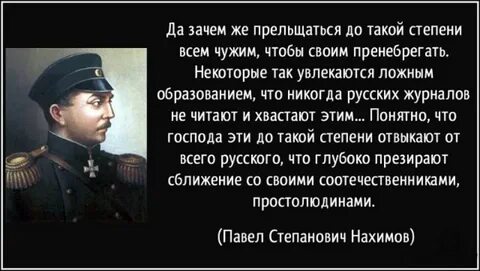 На успех прельщается чужой