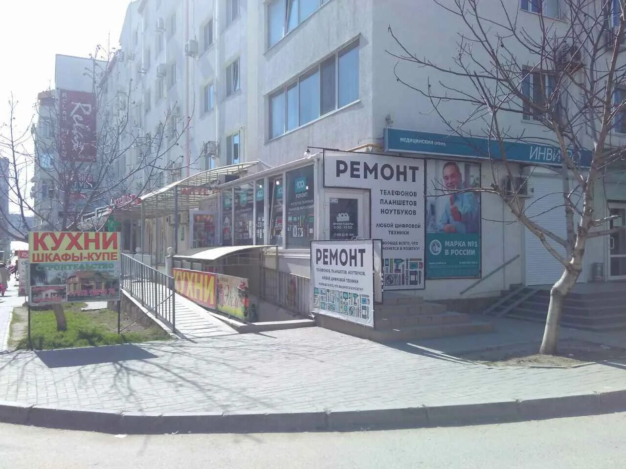 руднева 33. севас рынок. магазин компьютеров севастополь. магазины бытовой техники в севастополе. компьютерные магазины в севастополе.