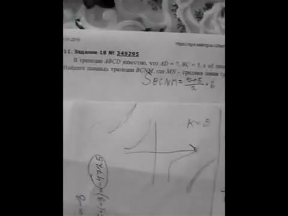 Решу огэ математика вариант 32. Решу огэ математика вариант 32