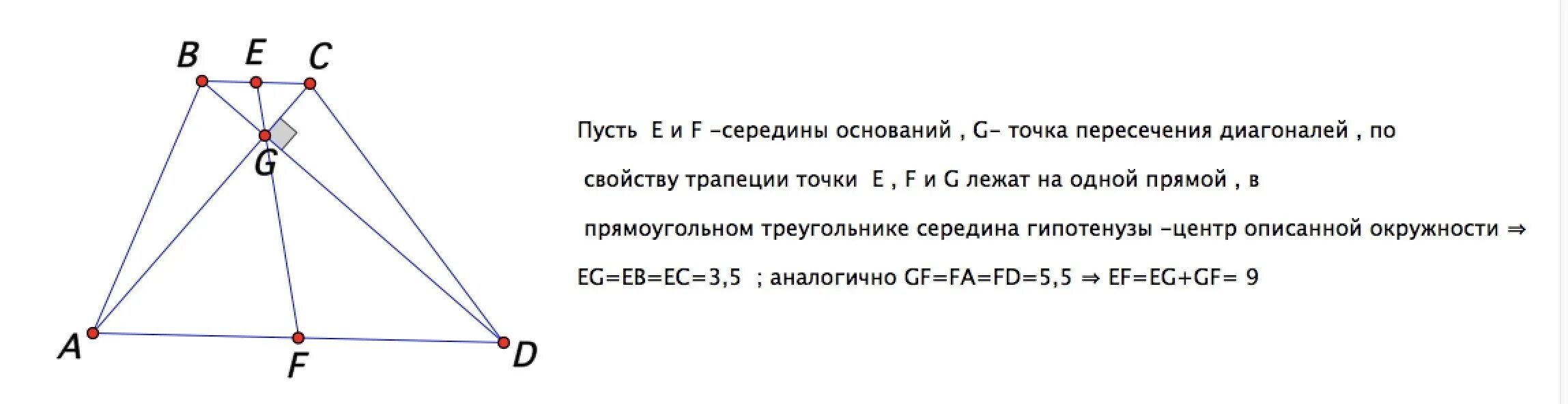 Известно что abcd. Четырехугольник ABCD прямые BC И ad перпендикулярны. Длина отрезка соединяющего середины сторон четырёхугольника. Про четырехугольник ABCD известно что. Равные отрезки ad и BC.