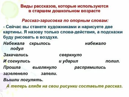 Разновидность произведений о прошлом написанных участниками событий