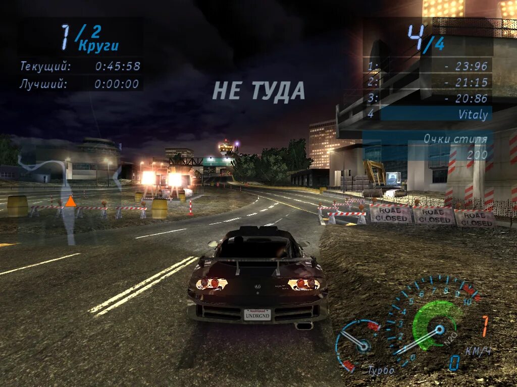 Приложение для нфс меток. Nfs underground hd текстуры. приложение для нфс. текстура андеграунд. код нид фор спид андеграунд.