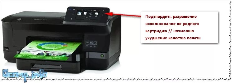 Что делать если принтер не горит. Автомат для печати документов. принтер готов. принтер не отвечает что делать. почему не печатает принтер с ноутбука если он подключен.