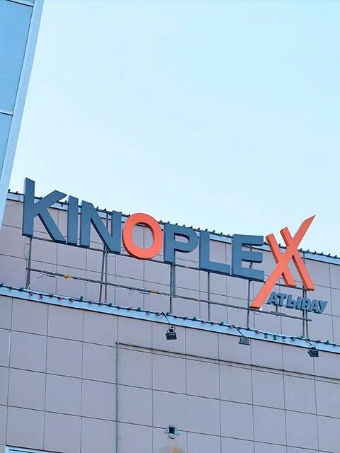 Атырау школа 12 фото. Кинотеатр атырау арсенал. Атырау кинотеатр. Арсенал астана кинотеатр. Атырау школа номер 20.